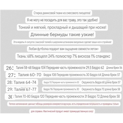Лёгкие комфортные шорты бермуды из тенселя JNBY  Экспорт   Материал: 68% лиоцелл, 24% полиэстер, 7% вискоза, 1% спандекс