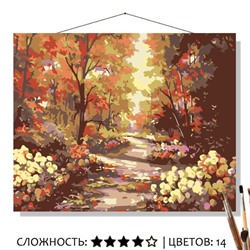 «ОСЕНЬЮ В РОЩЕ»