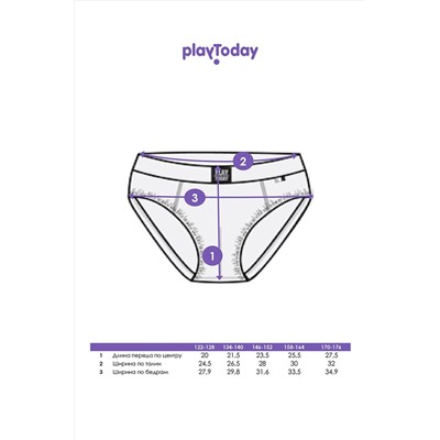 Трусы, 3 шт. PLAYTODAY, 1127786