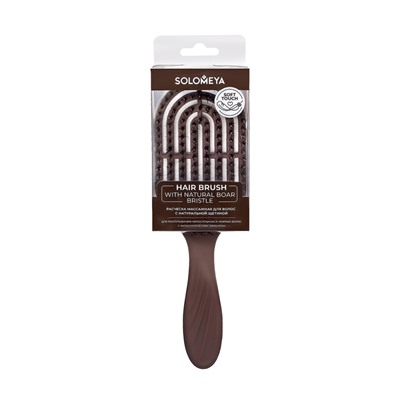 [SOLOMEYA] Расческа массажная для волос c натуральной щетиной КОРИЧНЕВАЯ Solomeya Hair Brush With Natural Boar Bristle Brown, 1 шт