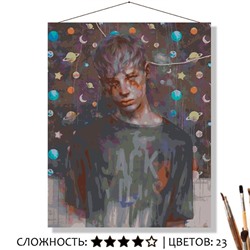 «МЕЧТАТЕЛЬ»