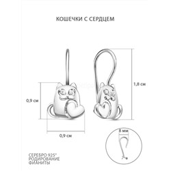 Серьги детские из серебра с фианитами родированные - Кошечки с сердцами 925 пробы С-3679-Р