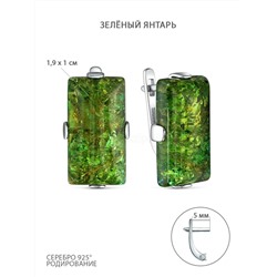 Серьги из серебра с зелёным янтарём родированные 925 пробы 04-802-0159-09