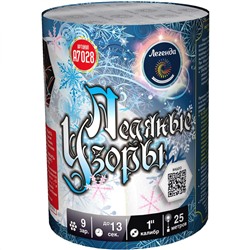 Фейерверк А7028 Ледяные узоры (1" х 9)
