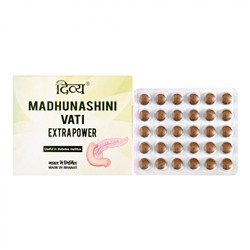 PATANJALI Madhunashini Vati Extra Power Мадхунашини Вати при сахарном диабете 120таб