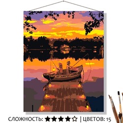 «РЫБАЛКА НА ЗАКАТЕ»