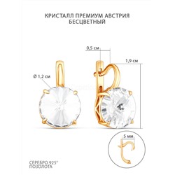 Серьги из золочёного серебра с кристаллами Swarovski 925 пробы 0042с-001з