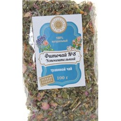 Фиточай Успокоительный