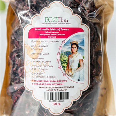 ЧАЙНЫЙ СБОР СУШЕНЫЕ ЦВЕТЫ ГИБИСКУСА (КАРКАДЕ) ECOTHAI