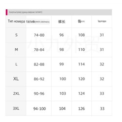 Оригинальные свободные трикотажные мужские брюки. Экспорт