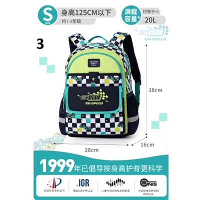 Школьный рюкзак с ортопедической спинкой Оф сайт! Dr Kong