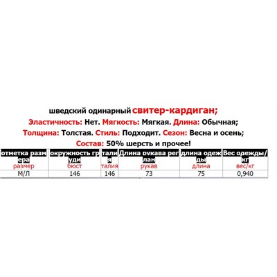 Кардиган H&*M