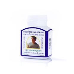 Капсулы Бутеа Суперба (травяная виагра) 100 капсул / Butea Superba Thanyaporn Herbs 100 capsules