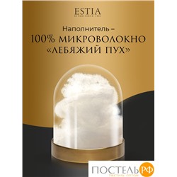 ESTIA СИЛЕНСИО подушка 70х70, 1пр., 1 100гр.