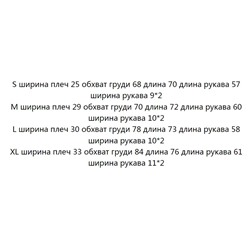 Приталенный кардиган с длинным рукавом