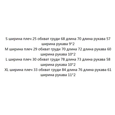 Приталенный кардиган с длинным рукавом
