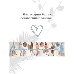 Покрывало-Плед 160-240см, Пике, Щербет