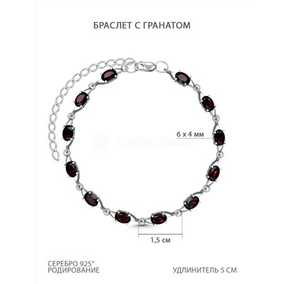 Браслет из серебра с гранатом родированный 41008р404