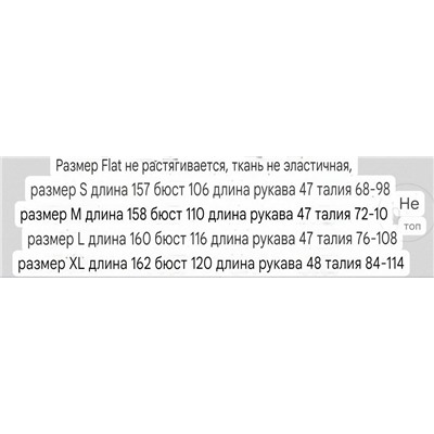 Женский лёгкий комбинезон  Cotto*nClub