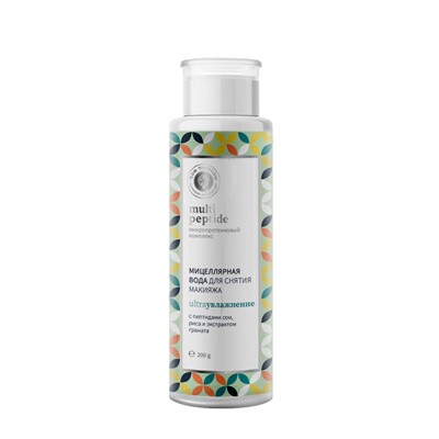 Мицеллярная вода для снятия макияжа Ультраувлажнение Multi Peptide