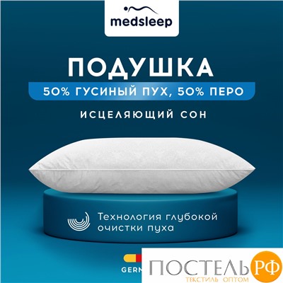 MedSleep LANDAU Подушка 70х70, 1пр. хлопок-тик/пух-перо