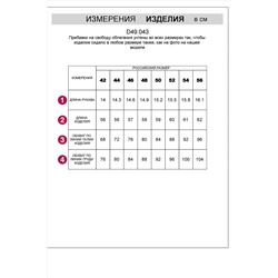 Футболка VILATTE #1033379