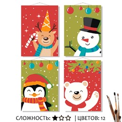 «КАНУН РОЖДЕСТВА»