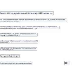 Женский кардиган Bl*u peppe*r