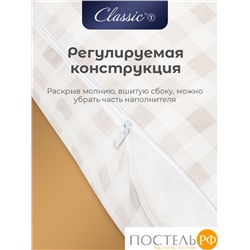 CLASSIC by T СКАНДИНАВИЯ Подушка 70х70, 1пр, микровол/мкфайбер.