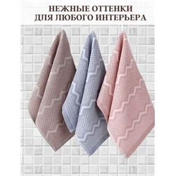 Полотенце для рук "Зигзаг" 35*75 см. хлопок 100%