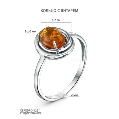 Серьги из серебра с коньячным янтарём родированные 925 пробы 04-802-0169-12