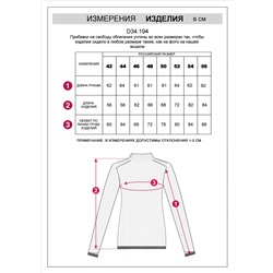 Свитер фактурной вязки из вискозы с прозрачным люрексом