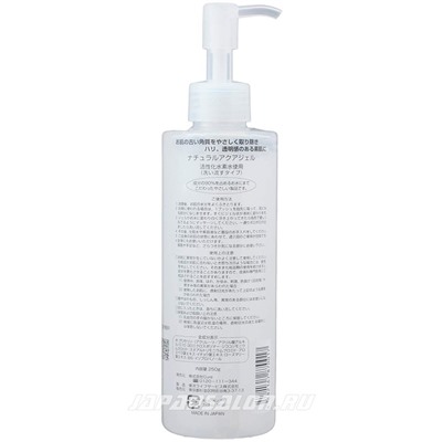 Cure Natural Aqua Gel - Отшелушивающий аква гель. 250гр