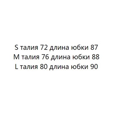 Летняя драпированная эластичная юбка-трапеция с карманами  ZAR*A ОРИГИНАЛ!