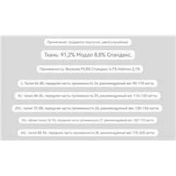 Мужские трусы  LE*E  Оригинал