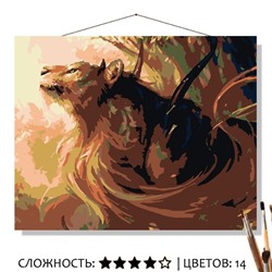 «ЧУДО-ЗВЕРЬ»