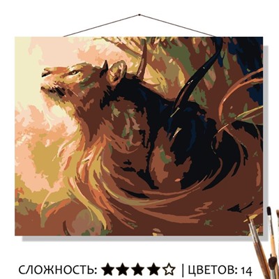 «ЧУДО-ЗВЕРЬ»