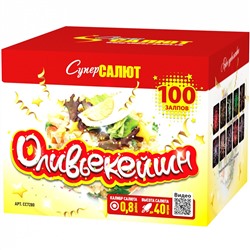 Фейерверк СС7280 Оливьекейшн (0,8" х 100)
