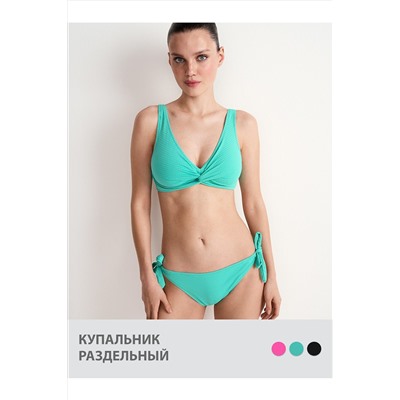 Купальник MINIMI #1060323