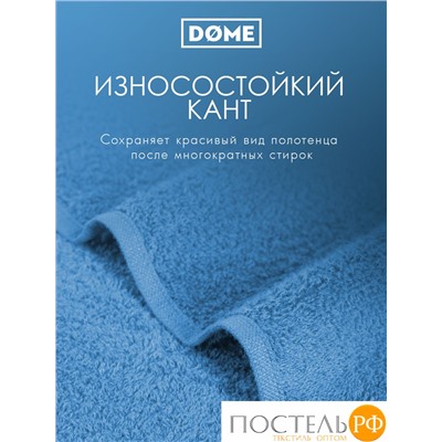 (1064) Полотенце 70х130 см Dome Harmonika Махра 440 г/м2, 1064 Темно-Бирюзовый