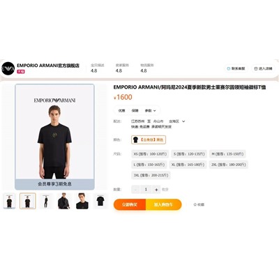 Empori*o Arman*i ♥️ стильная футболка с вышитым логотипом✔️ оригинальная фабрика✔️ коллекция 2024✔️