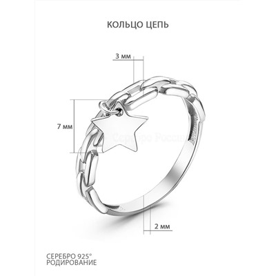 Серьги из серебра родированные 925 пробы 520-10-450р