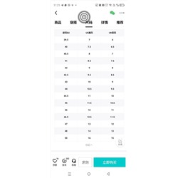 Эксклюзивная новая мужская обувь из кожи  LACOST*E 2024