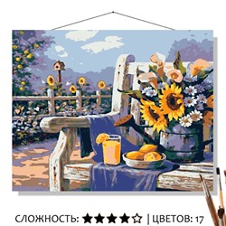 «УТРО В САДУ»