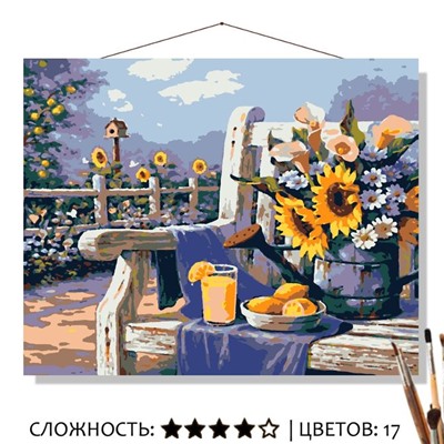 «УТРО В САДУ»