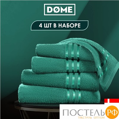 ГАРМОНИКА изумр К-т Полотенец 50х80-2/70х130-2, 4 пр., 100% хл, 440 гр/м2