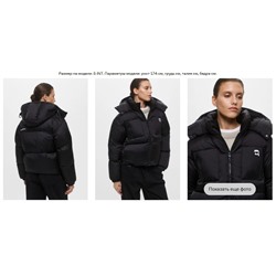 Утеплённая куртка  KARL LAGERFEL*D ОРИГИНАЛ! 😎