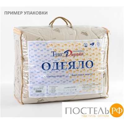 ОдОдОШ302220 Одеяло 220х200 овечья шерсть тик см,300 г ПВХ (одноиголка) Текс-Дизайн