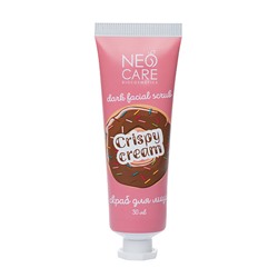 Скраб для лица "Crispy cream"