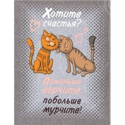 Полотенце 50*60 см. "Кошачьи тайны" рогожка хлопок 100%